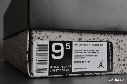Cement” EyeCatching 4 Jordan  542 Air 840606-192 OG “White 0820